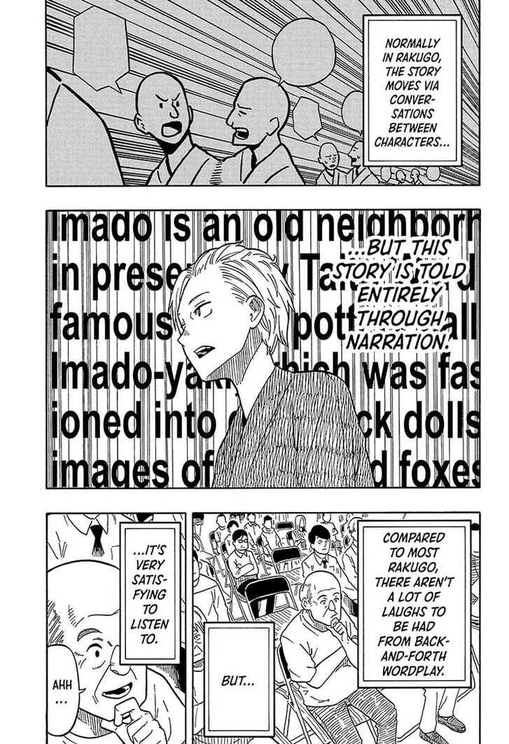 Read Akane-Banashi Manga Online