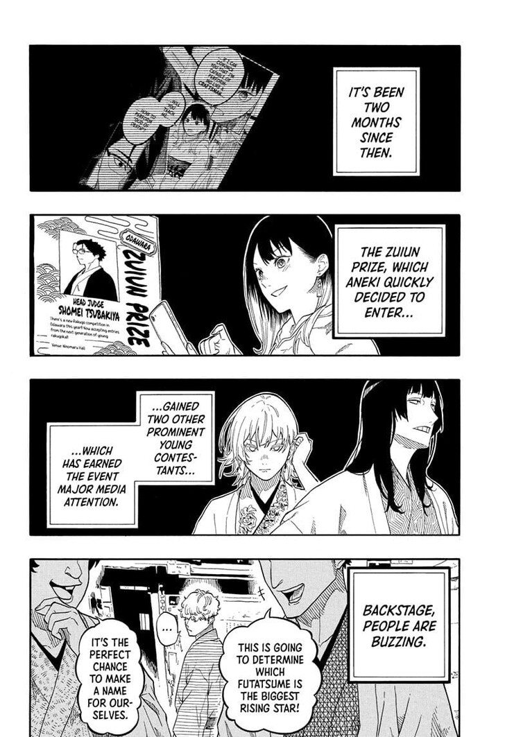 Read Akane-Banashi Manga Online