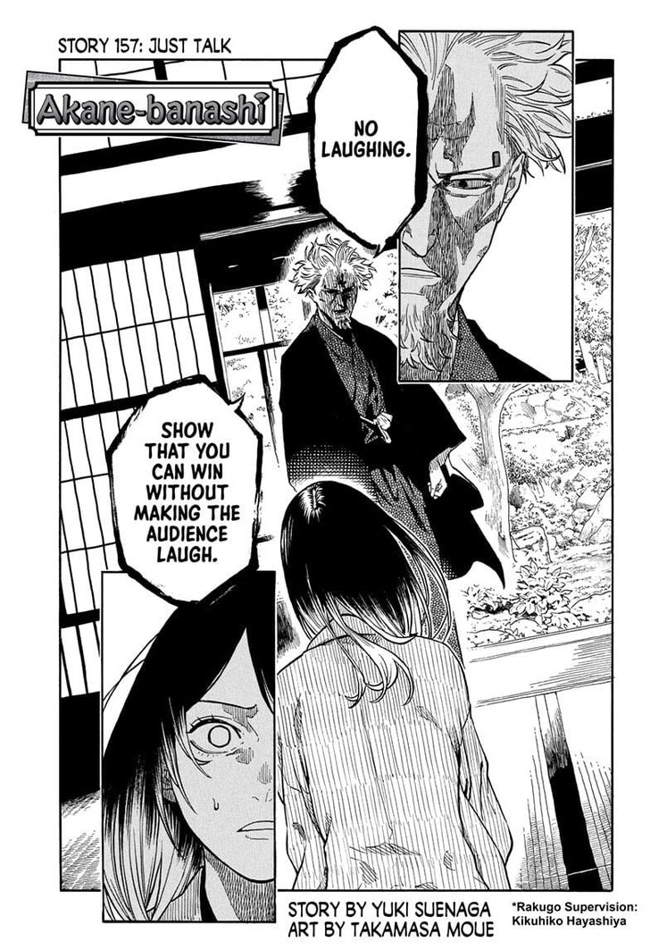 Read Akane-Banashi Manga Online