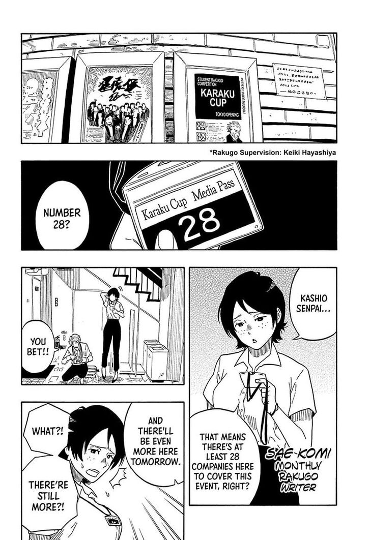 Read Akane-Banashi Manga Online