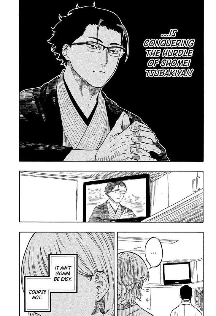 Read Akane-Banashi Manga Online