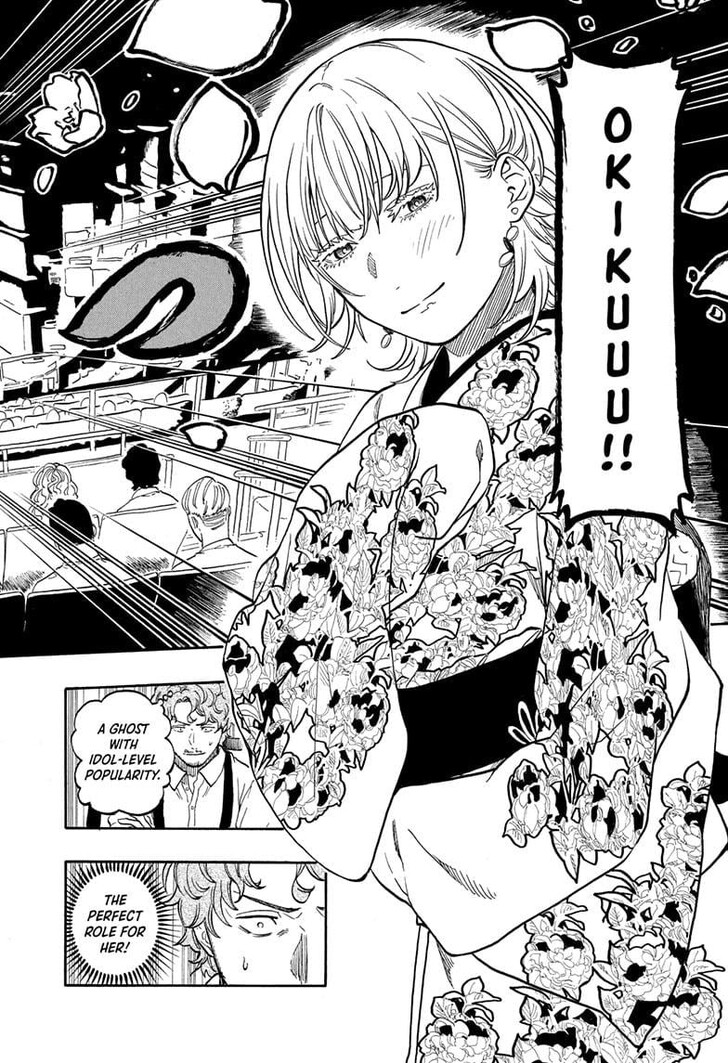 Read Akane-Banashi Manga Online