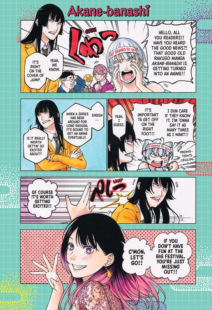 Read Akane-Banashi Manga Online