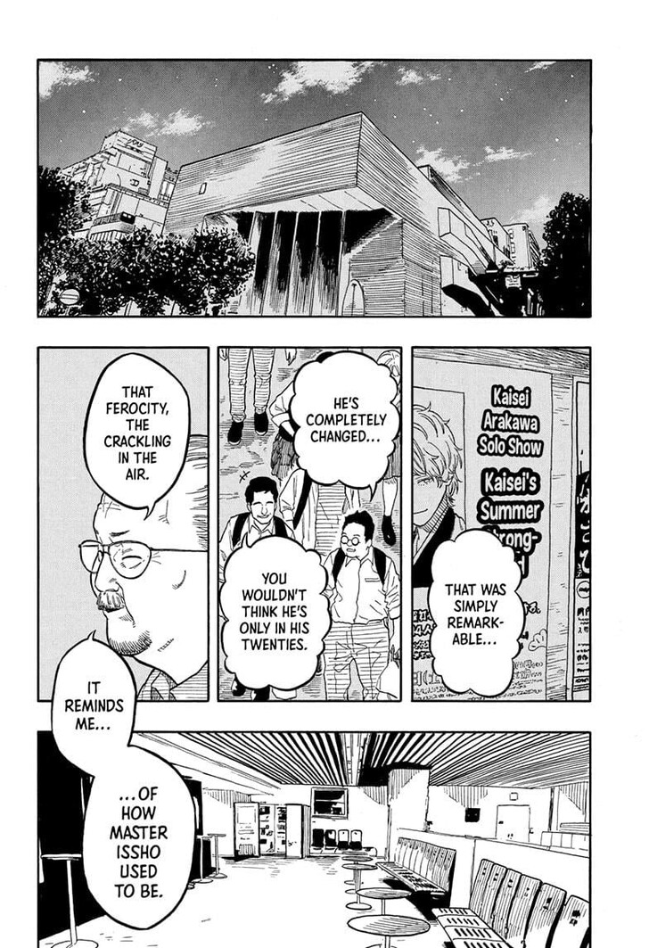 Read Akane-Banashi Manga Online