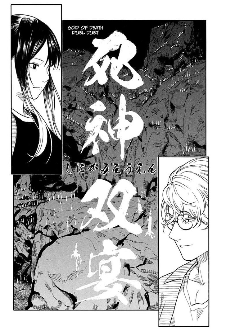 Read Akane-Banashi Manga Online