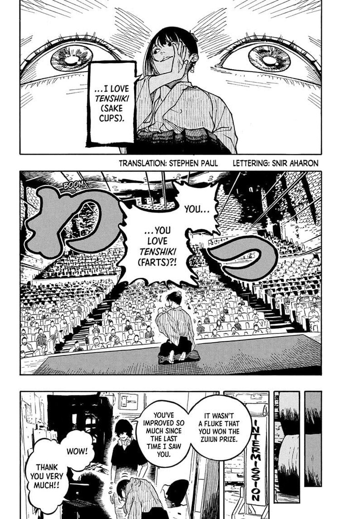 Read Akane-Banashi Manga Online