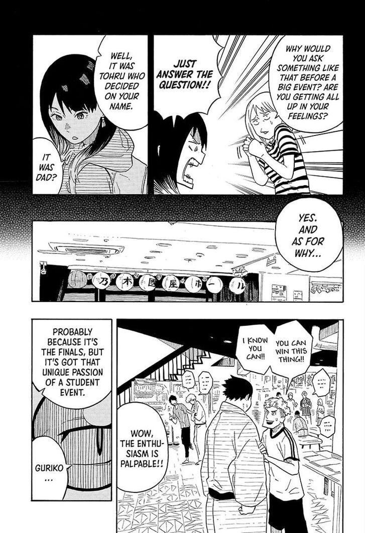 Read Akane-Banashi Manga Online