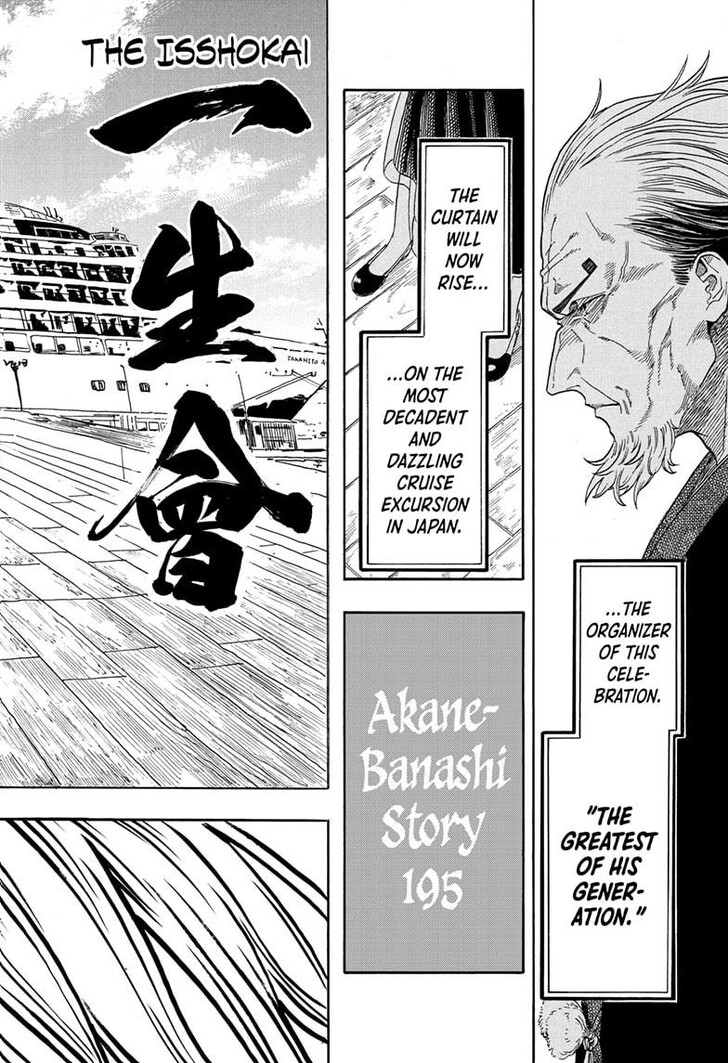 Read Akane-Banashi Manga Online