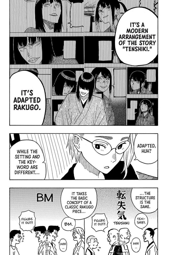 Read Akane-Banashi Manga Online