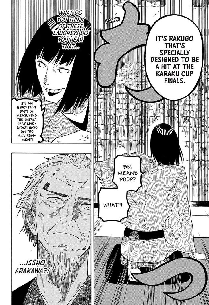 Read Akane-Banashi Manga Online