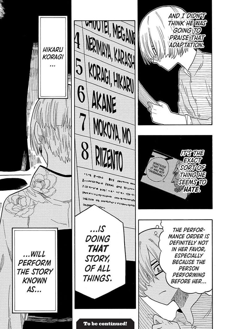 Read Akane-Banashi Manga Online
