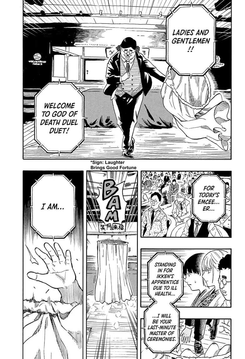 Read Akane-Banashi Manga Online
