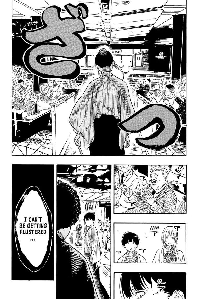 Read Akane-Banashi Manga Online