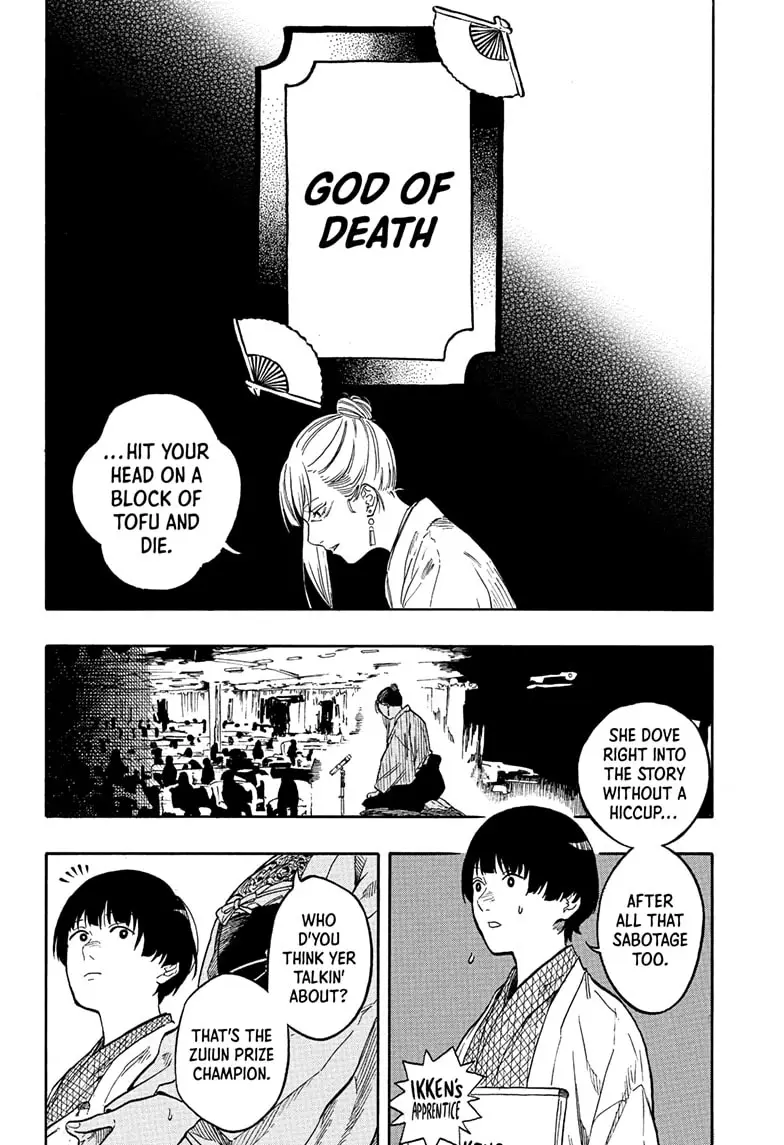 Read Akane-Banashi Manga Online