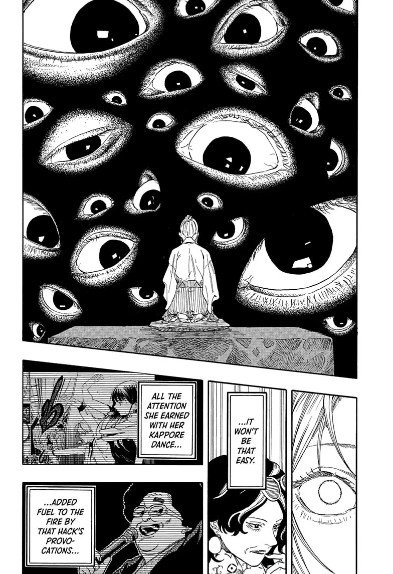Read Akane-Banashi Manga Online