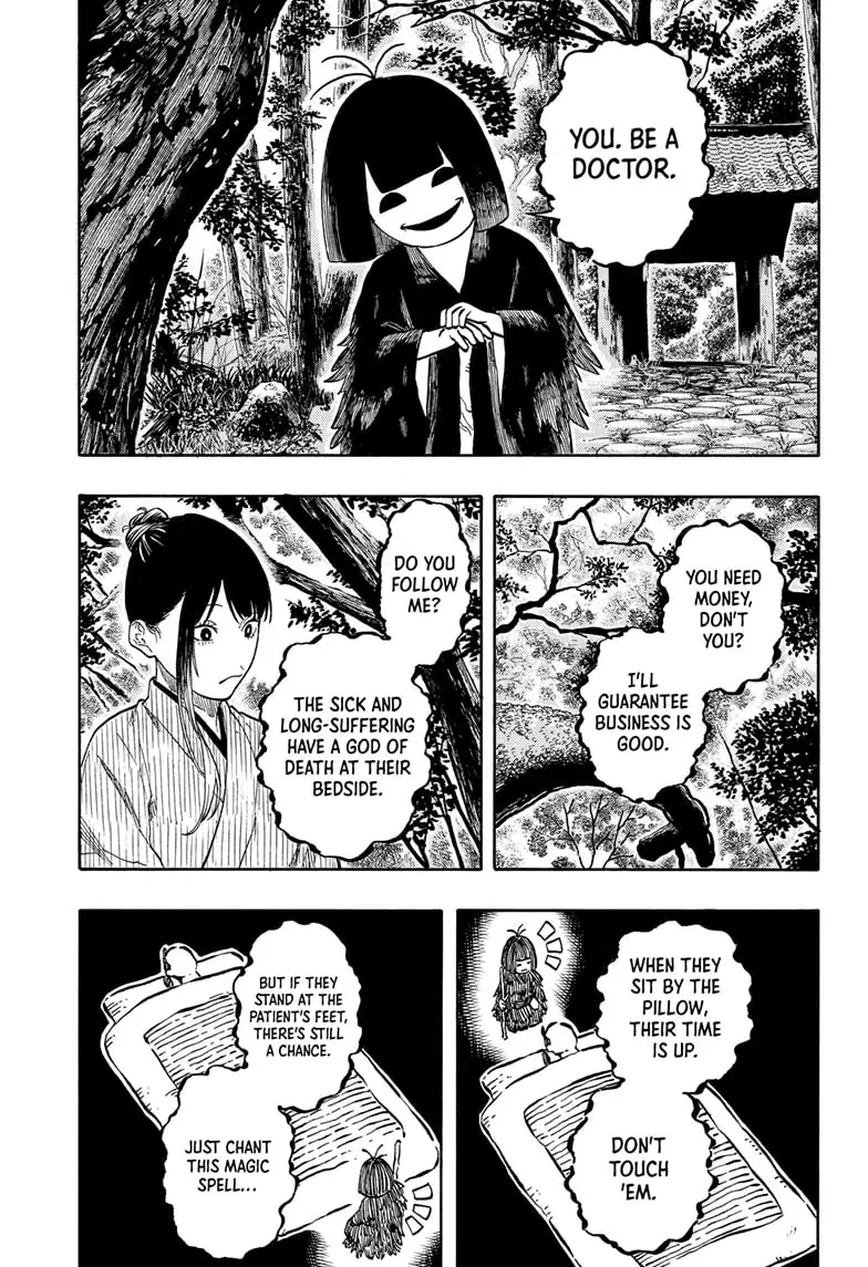Read Akane-Banashi Manga Online
