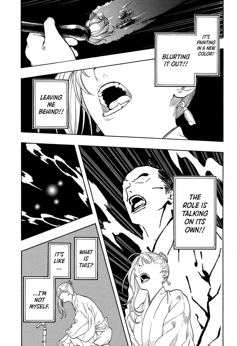 Read Akane-Banashi Manga Online