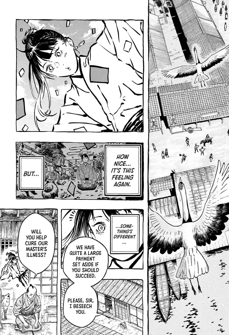 Read Akane-Banashi Manga Online
