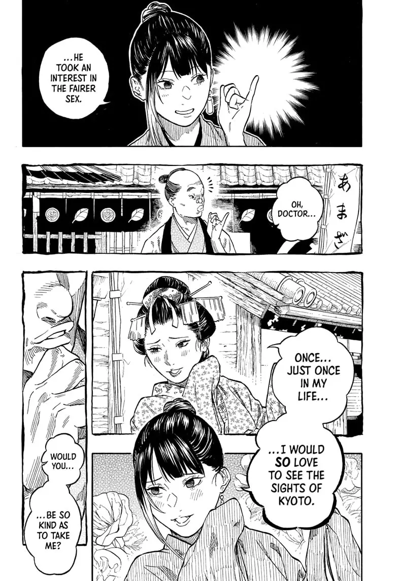 Read Akane-Banashi Manga Online