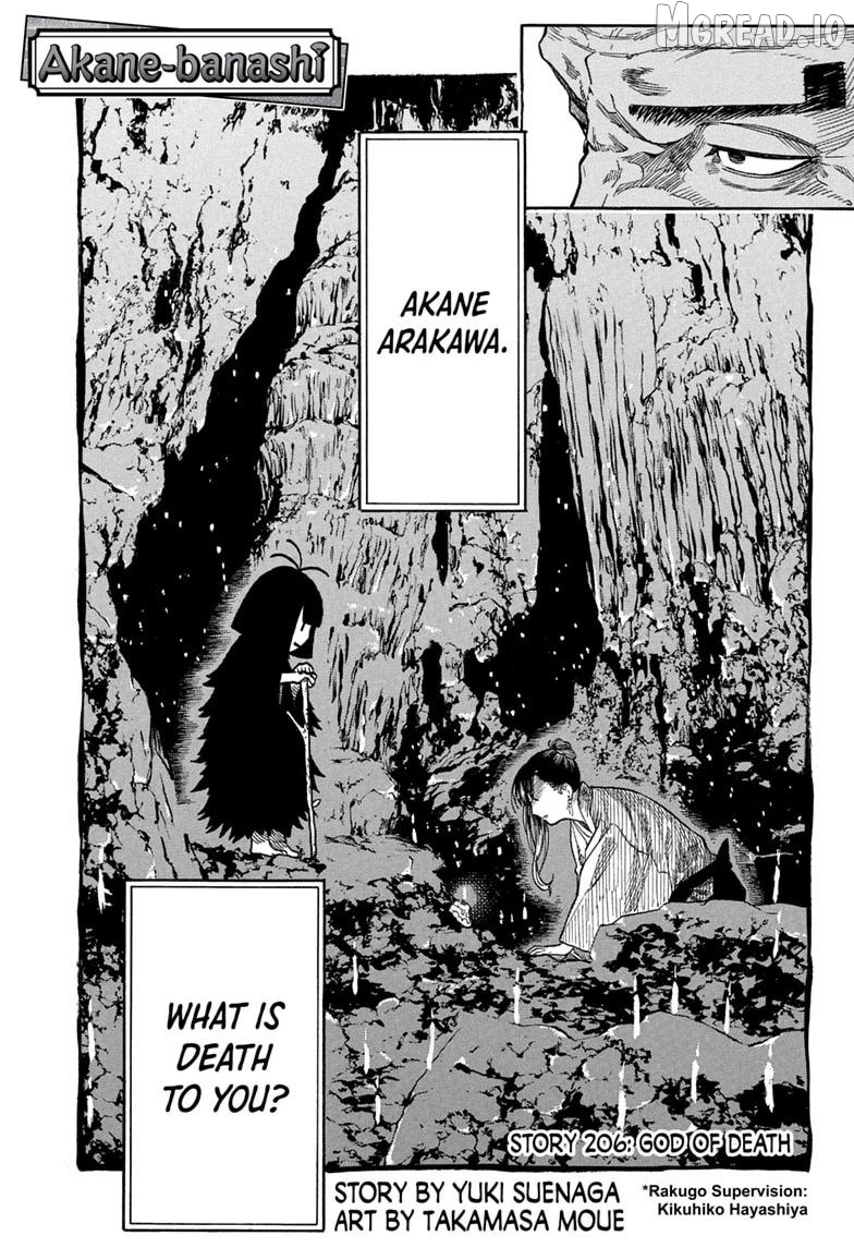 Read Akane-Banashi Manga Online