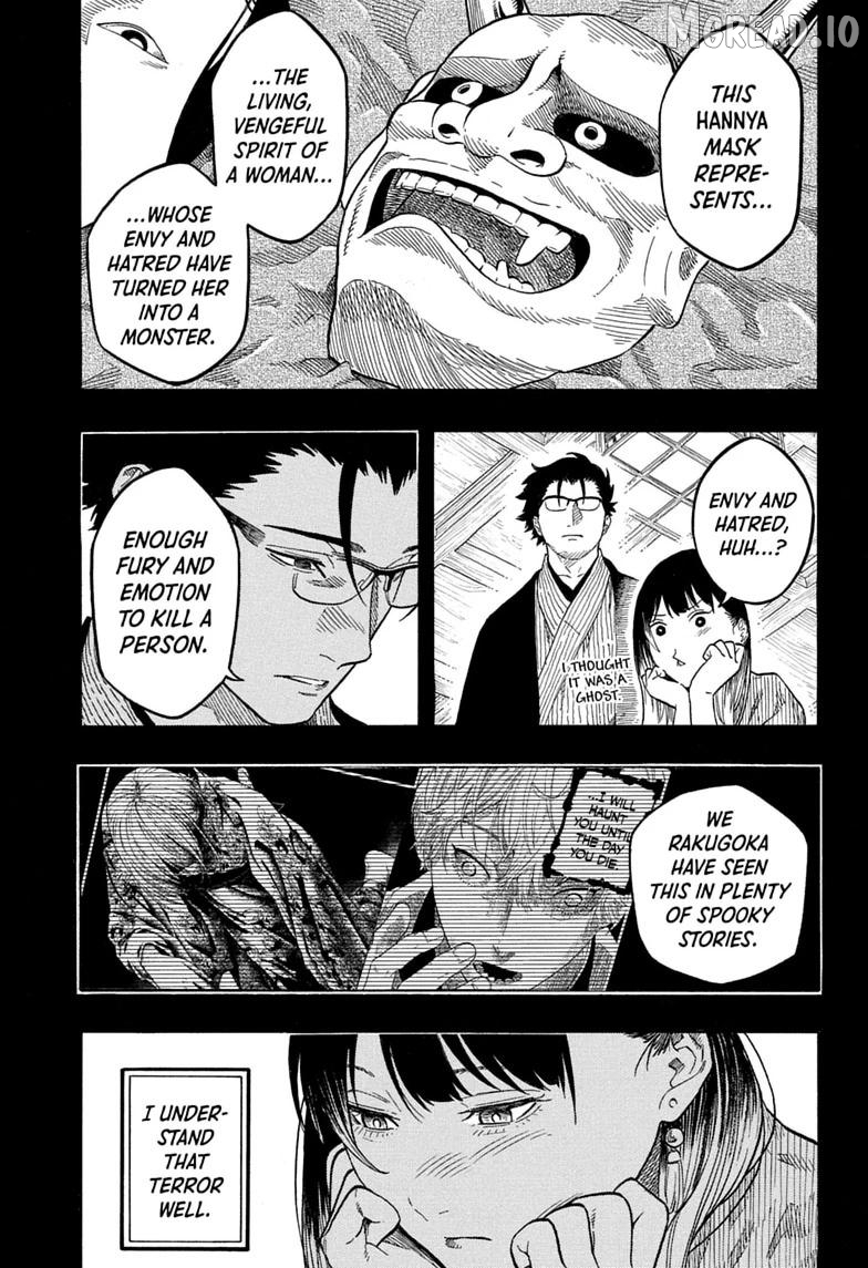 Read Akane-Banashi Manga Online