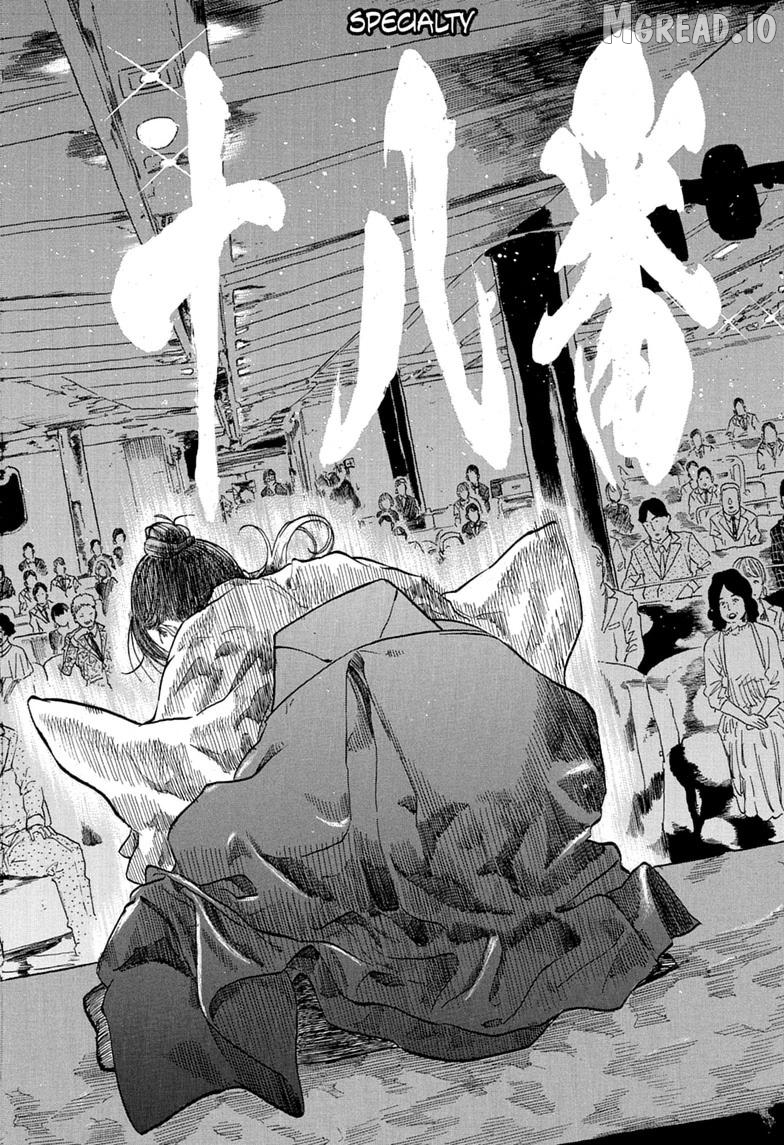 Read Akane-Banashi Manga Online