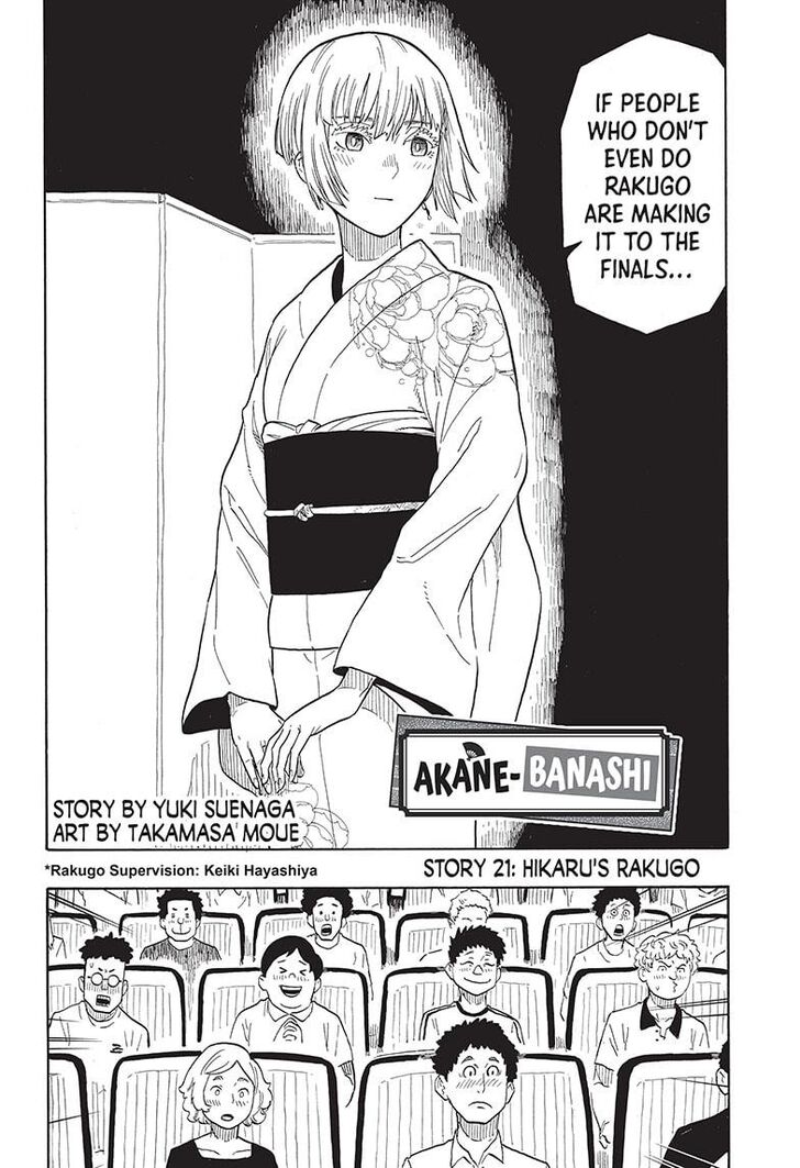 Read Akane-Banashi Manga Online