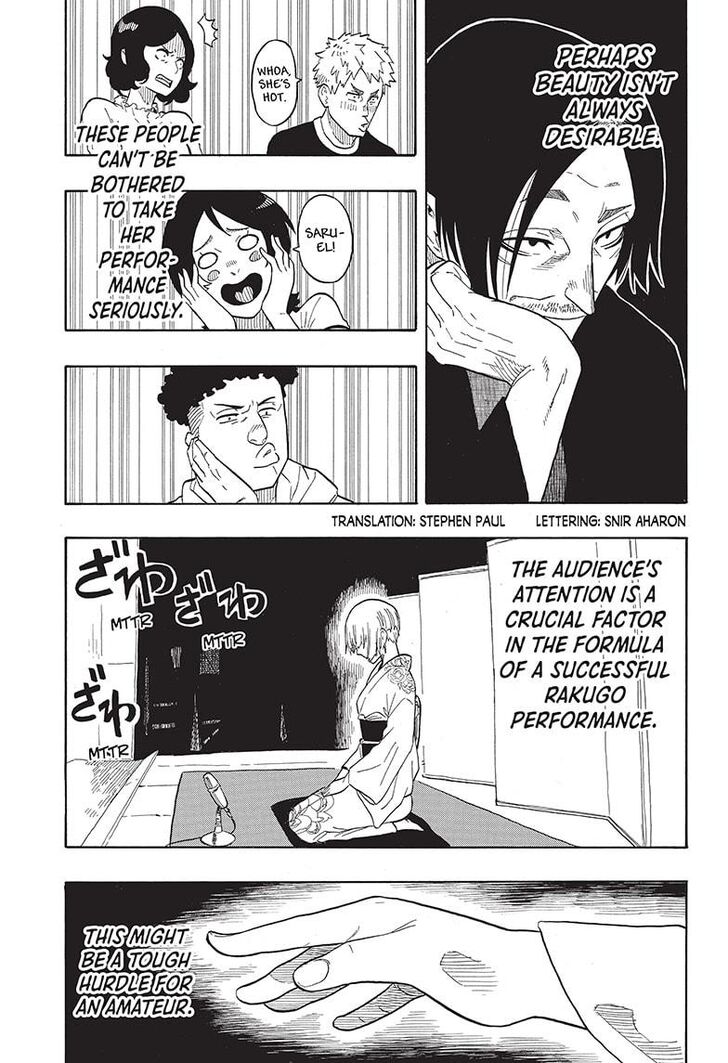 Read Akane-Banashi Manga Online