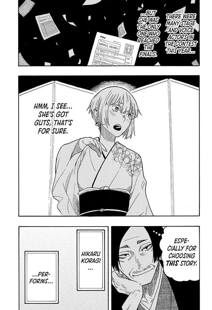 Read Akane-Banashi Manga Online