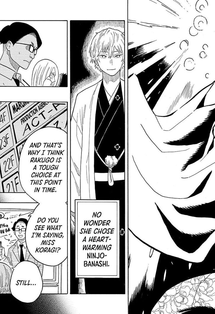 Read Akane-Banashi Manga Online