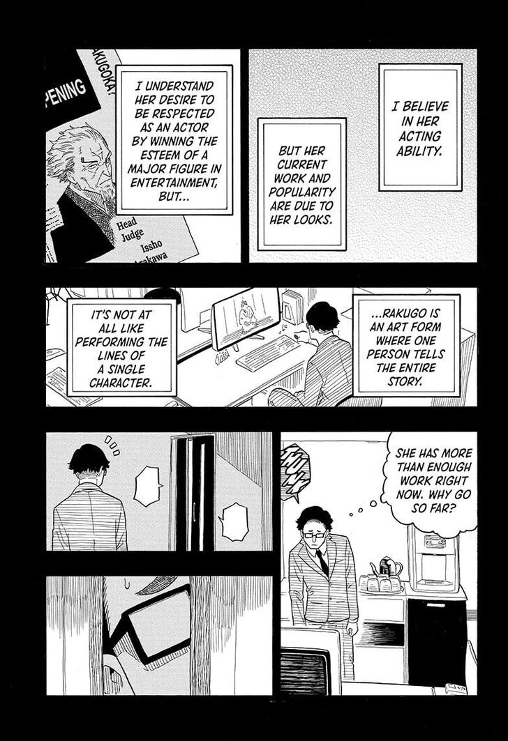 Read Akane-Banashi Manga Online