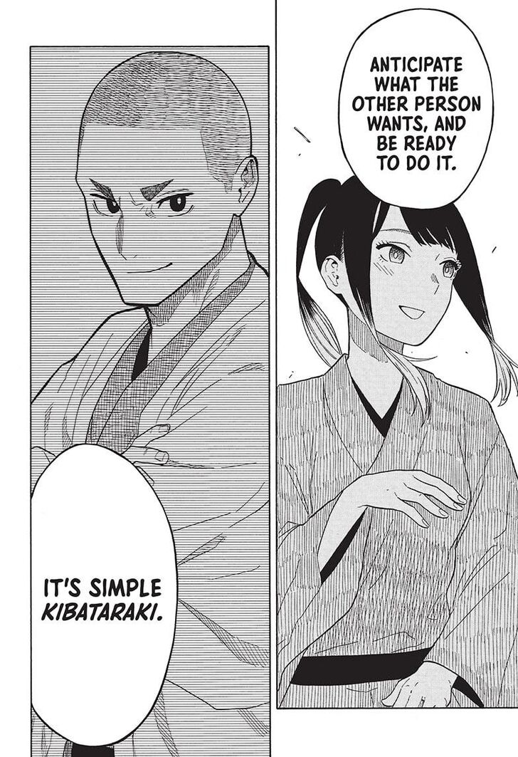 Read Akane-Banashi Manga Online