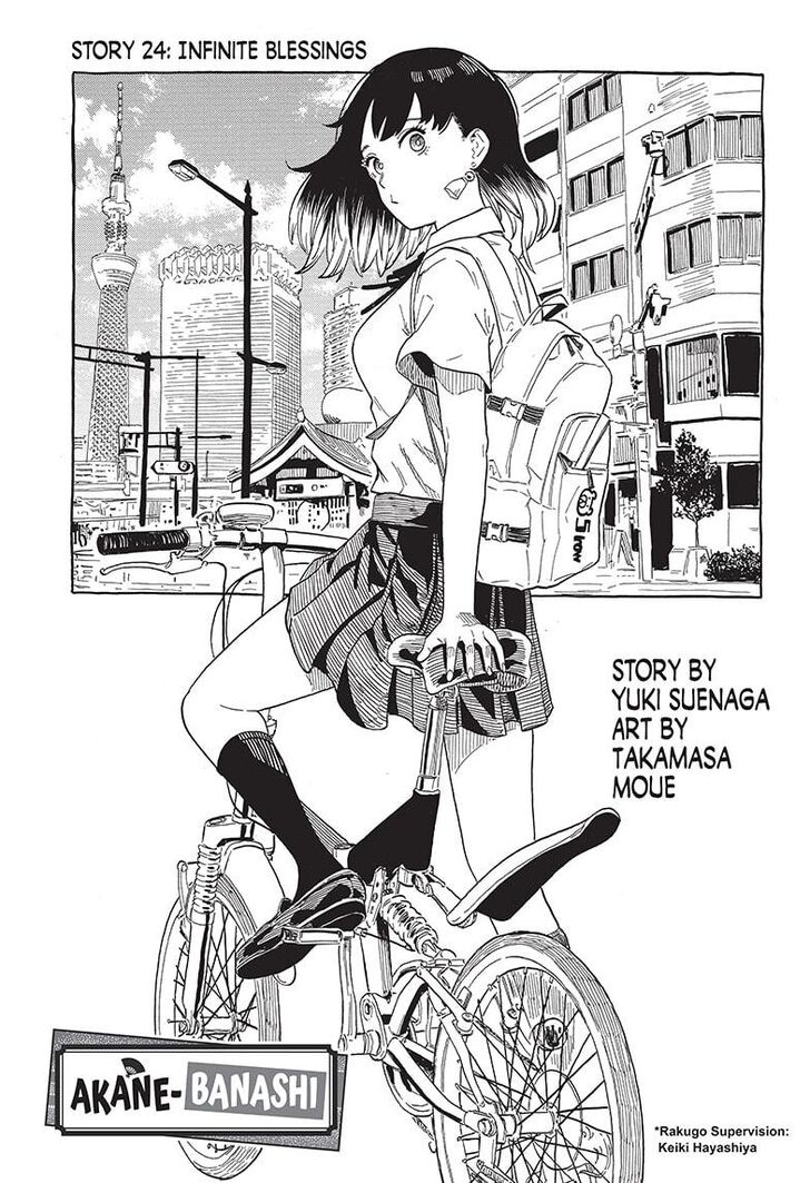 Read Akane-Banashi Manga Online