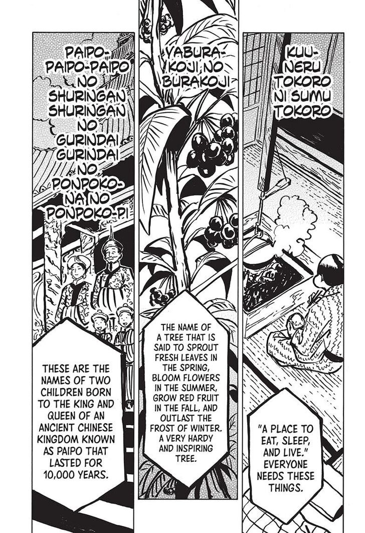 Read Akane-Banashi Manga Online