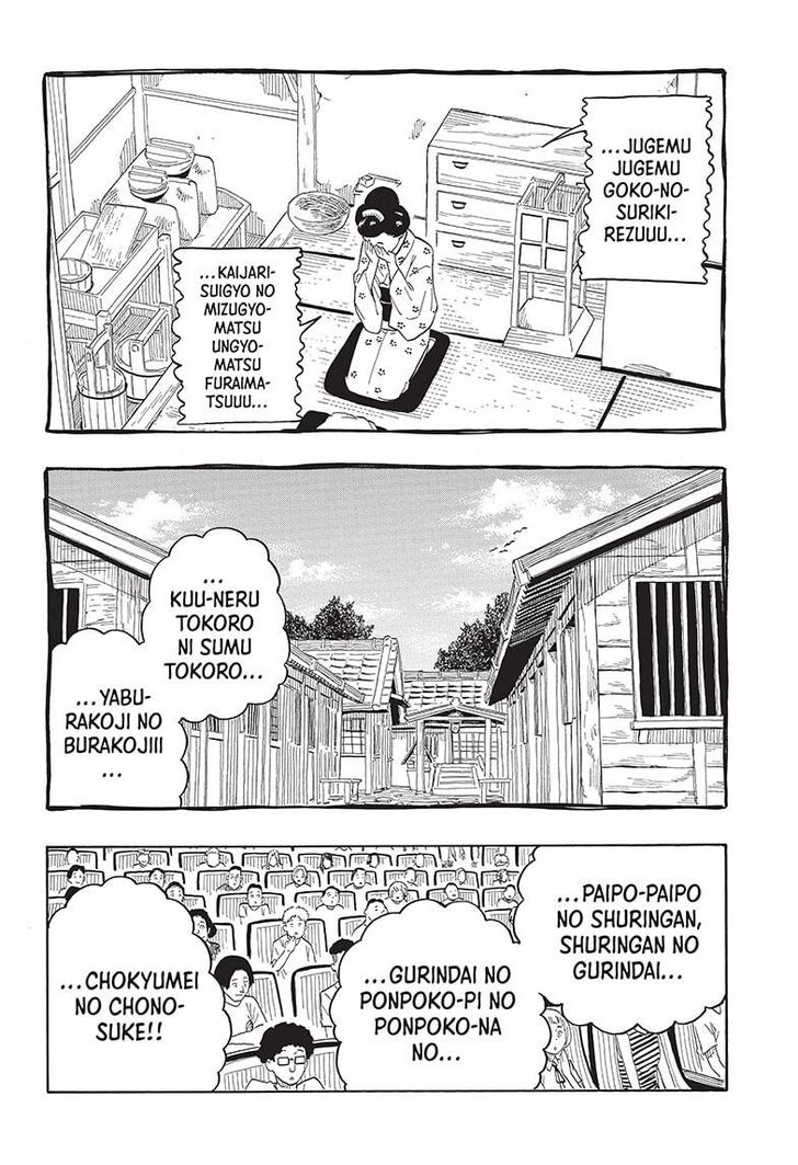 Read Akane-Banashi Manga Online