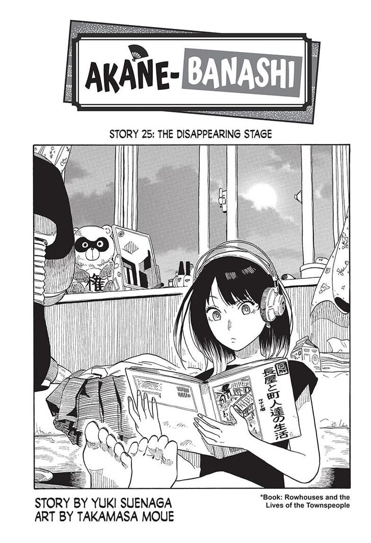 Read Akane-Banashi Manga Online