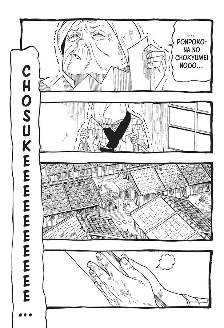 Read Akane-Banashi Manga Online