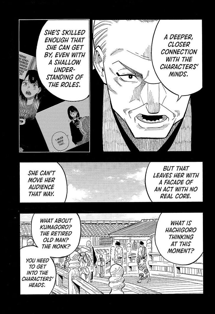 Read Akane-Banashi Manga Online