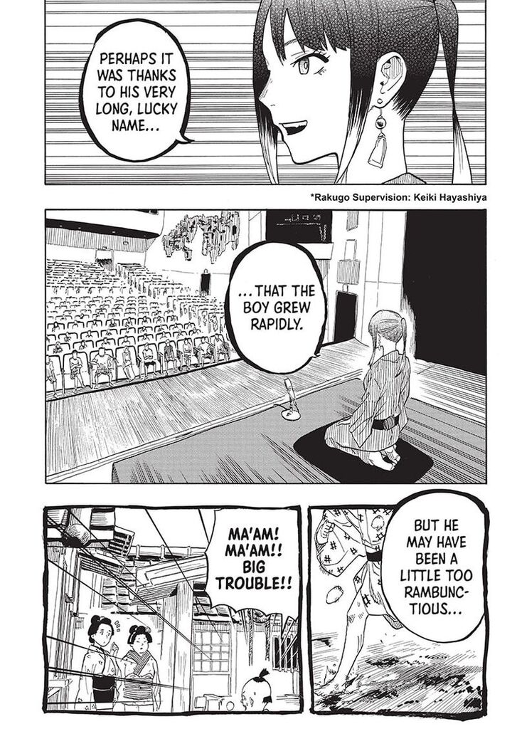 Read Akane-Banashi Manga Online
