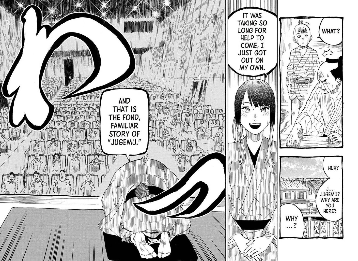 Read Akane-Banashi Manga Online