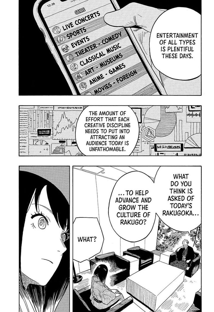 Read Akane-Banashi Manga Online