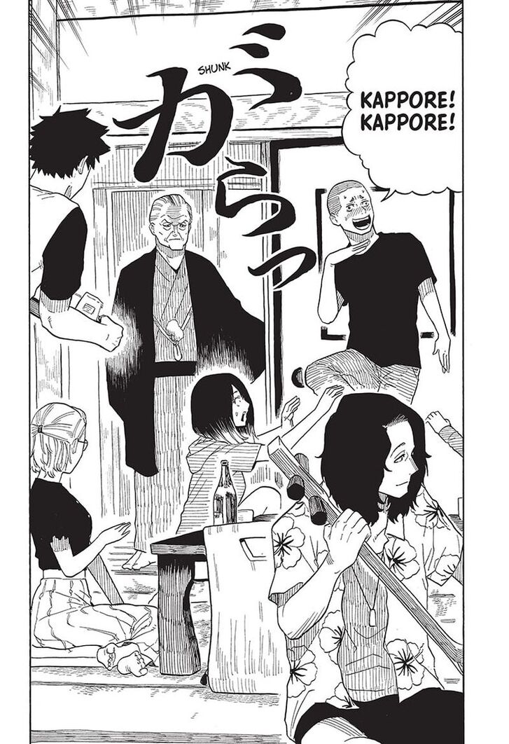 Read Akane-Banashi Manga Online