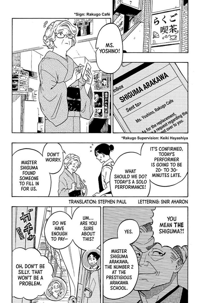 Read Akane-Banashi Manga Online