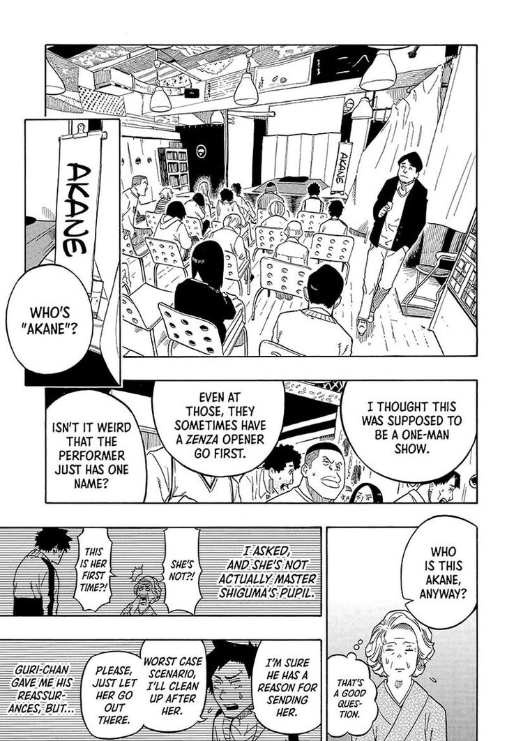Read Akane-Banashi Manga Online