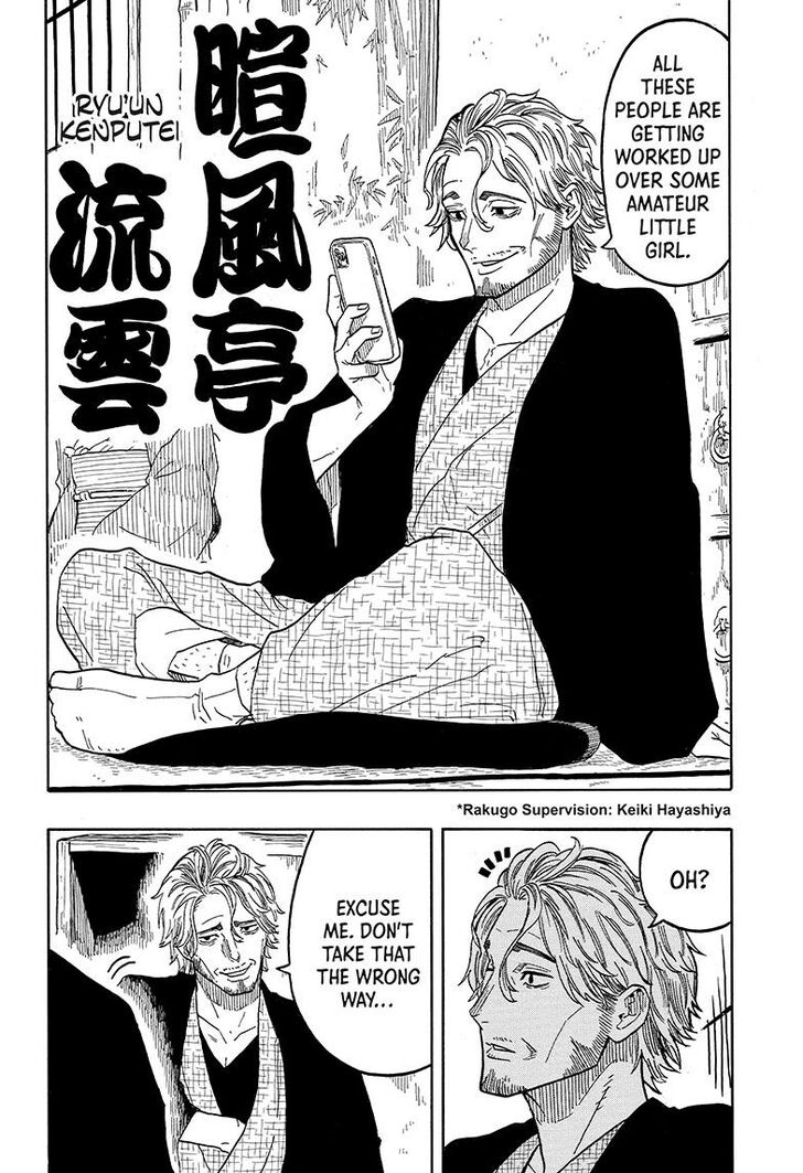 Read Akane-Banashi Manga Online