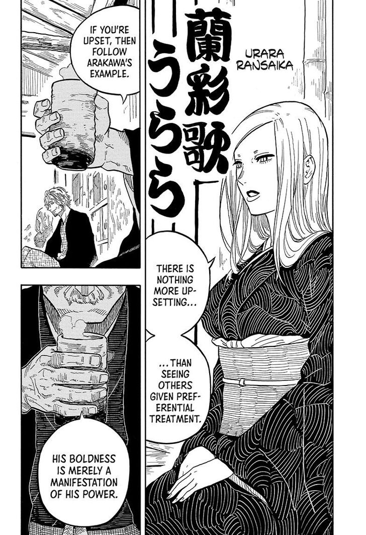 Read Akane-Banashi Manga Online