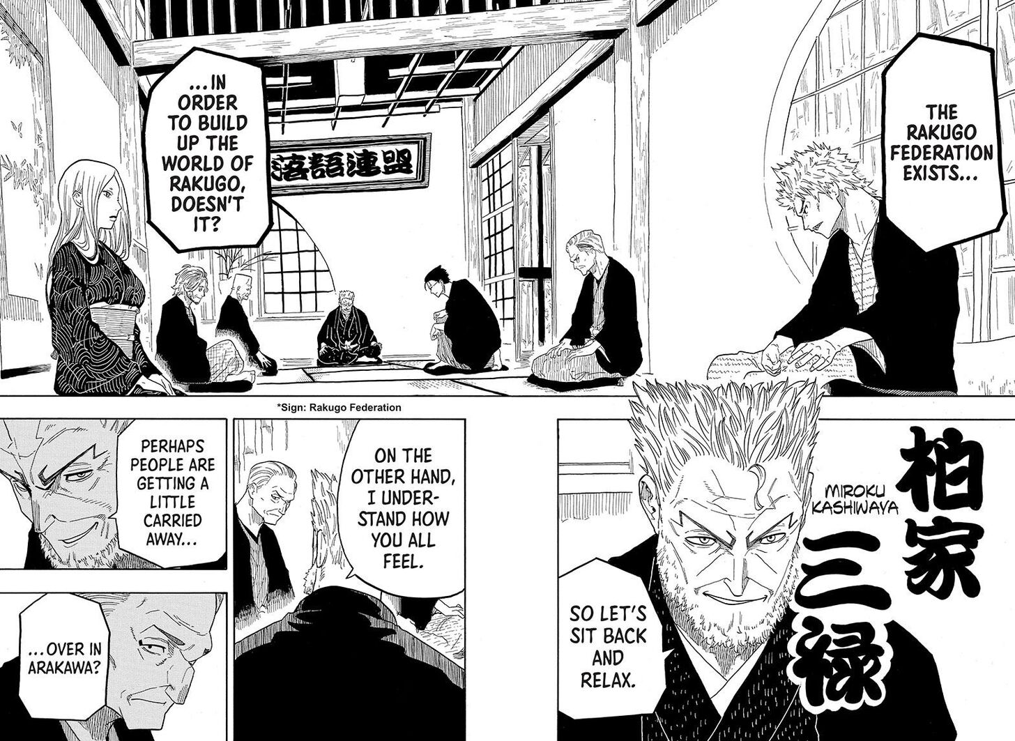 Read Akane-Banashi Manga Online