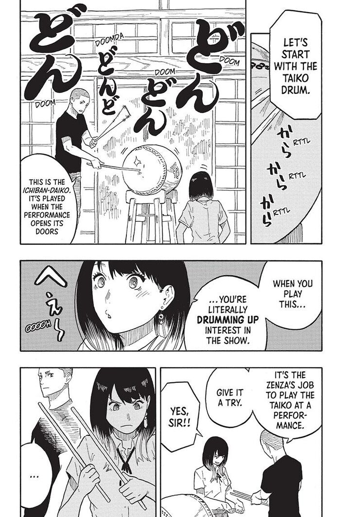 Read Akane-Banashi Manga Online