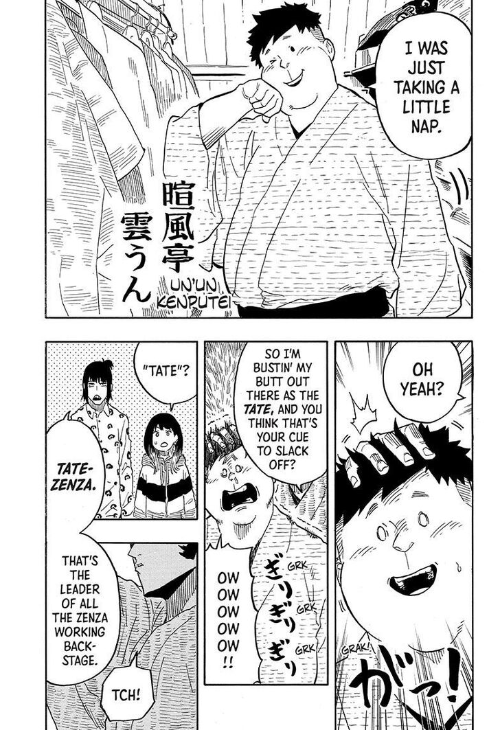 Read Akane-Banashi Manga Online