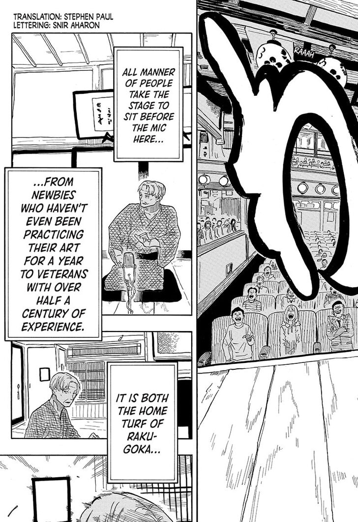 Read Akane-Banashi Manga Online